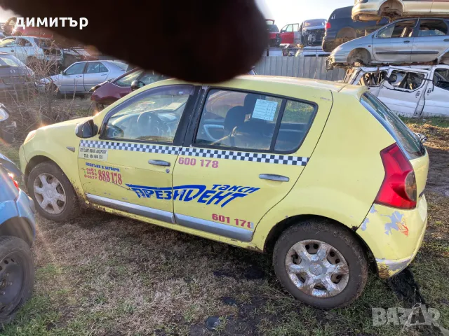 dacia sandero 1.4 i на части дачия сандеро , снимка 8 - Автомобили и джипове - 48655754