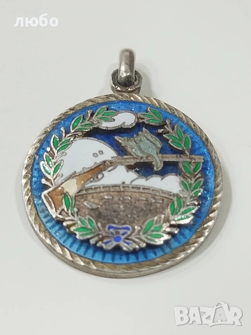 Царски Ловен Сребърен Медал 0,925