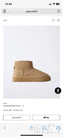 Топли. Зимни Подплатени боти Zara №36, снимка 4 - Детски боти и ботуши - 51942444