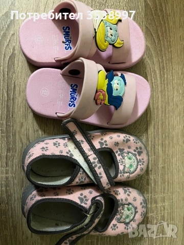 Детски обувки N23