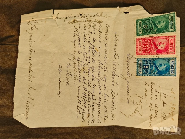 стари документи Документ Каварна -Румъния , снимка 2 - Нумизматика и бонистика - 51319742