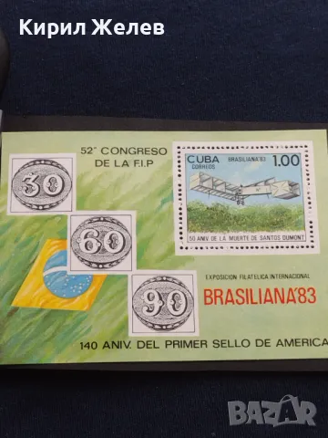Пощенски блок марки чисти перфектно състояние поща КУБА за КОЛЕКЦИЯ ДЕКОРАЦИЯ 46531, снимка 6 - Филателия - 47320949