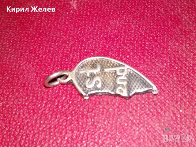 BEST FRIEND - СРЕБЪРНО МЕДАЛЬОНЧЕ - СЪРЧИЦЕ - Най-ДОБЪР ПРИЯТЕЛ СРЕБРО SEZGIN 925 АРТ ПЕНДАНТ 25116, снимка 6 - Колиета, медальони, синджири - 39267062