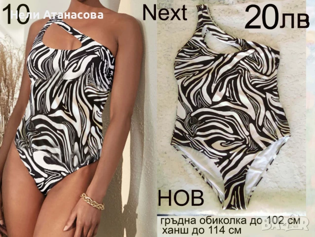 Рокля Chiara D'Este-Италия, снимка 10 - Рокли - 48438792