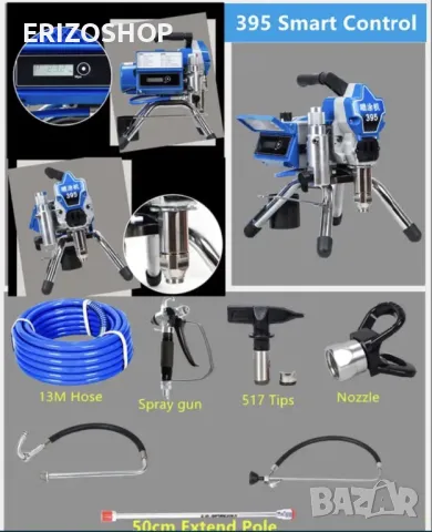 Машина за безвъздушно боядисване 2500 W -2,5 л/мин модел G 395 РС!, снимка 7 - Други машини и части - 48175792