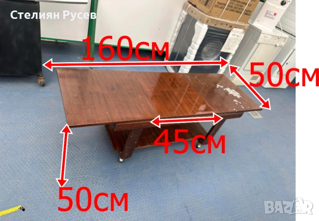 1598 стара ниска холна маса / масичка 50/160см смр -цена 23 лв или 11,76 евро -50 см височина / 50 с, снимка 2 - Маси - 51974212