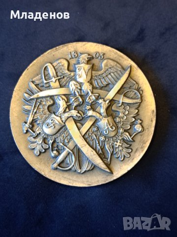 Медал, снимка 2 - Нумизматика и бонистика - 37458421