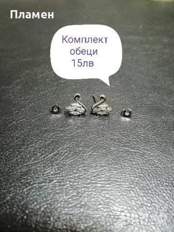 Елегантен дамски сребърен комплект пръстен, обеци, колие , снимка 5 - Бижутерийни комплекти - 41950086