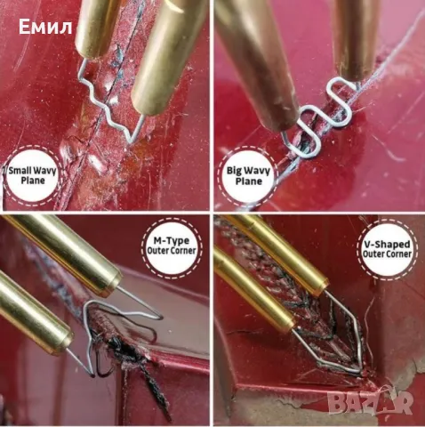 CASE 6 - Пистолет за лепене на пластмаса, снимка 5 - Други инструменти - 47703570