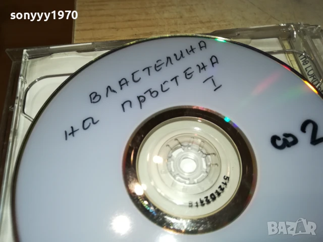 ВЛАСТЕЛИНА НА ПРЪСТЕНА 1 И 2 ДВД 2907250927, снимка 15 - DVD филми - 51175290