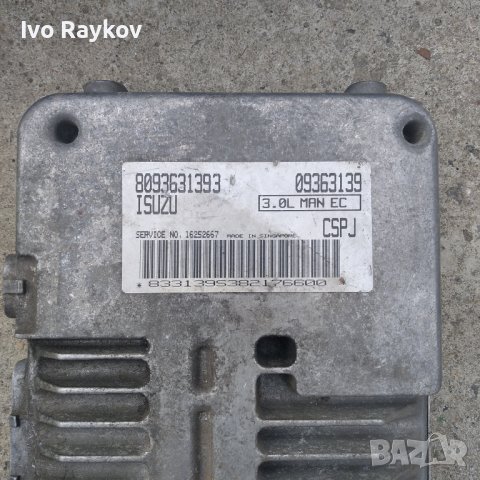 Isuzu 8093631393 компютър , снимка 1 - Части - 43396667