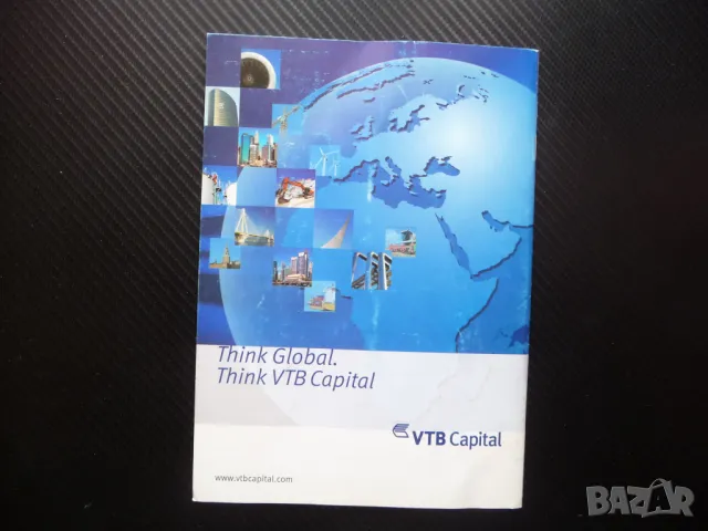 Само Левски 2012/2013 Роман Прохазка ПФК левскари фен клуб постер Ботев Пловдив, снимка 5 - Списания и комикси - 50344603