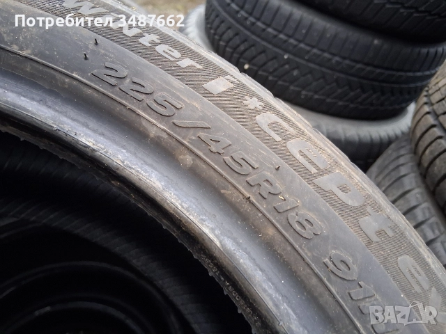 225 45 18 HANKOOK 2бр зимни дот 2024г , снимка 5 - Гуми и джанти - 52653051
