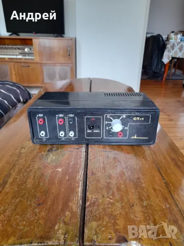 Старо захранване СТ-1