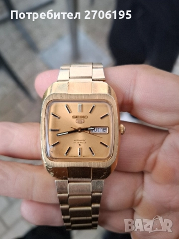 Сейко 5 - 21 камъка 