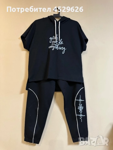 Черен спортен комплект 