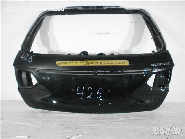 Задна врата Mercedes C-Class S205 година 2014-2018 код A2057400010 , снимка 8 - Аксесоари и консумативи - 50637714