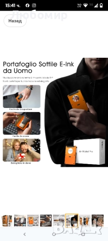 Мъжки калъф за кредитна карта auvstar с AirTag, тънък мъжки портфейл с ластик, снимка 9 - Калъфи, кейсове - 51473706