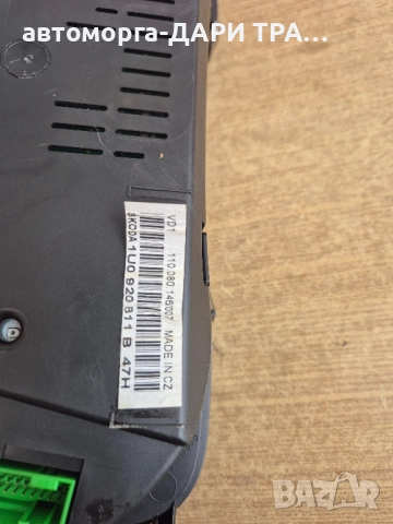 Табло(уредно)за Шкода октавия 1 фейслофт класик 2008г, снимка 3 - Части - 51844528