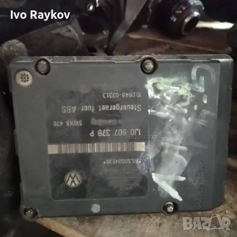 ABS 1J0 907 379P , 1J0 614 117 D за VW Bora, снимка 2 - Части - 47453264