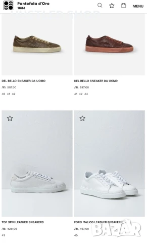 Сникърси PANTOFOLA D'ORO.Номер 40, снимка 10 - Маратонки - 50691275