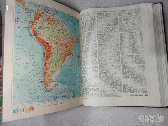 Справочник Страни и народи СССР, снимка 14 - Енциклопедии, справочници - 51348703