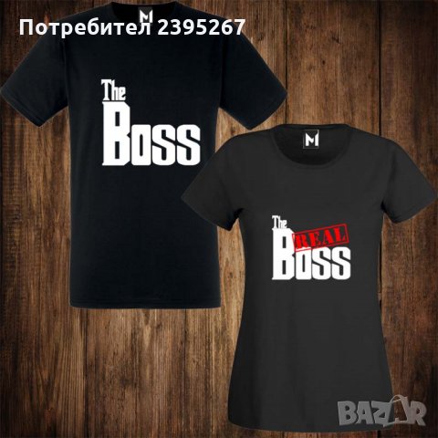 Тениски за двойки с щампи, мъжка тениска + дамска тениска  THE  BOSS / THE REAL BOSS, снимка 1 - Тениски - 26330353