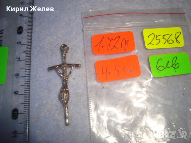 ПОСРЕБРЕНО КАТОЛИЧЕСКО НАГРЪДНО РАЗПЯТИЕ КРЪСТЧЕ 25568, снимка 3 - Колиета, медальони, синджири - 36982997