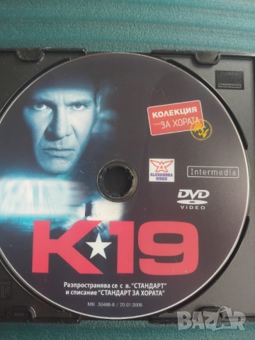 К19 - оригинален диск с филм 