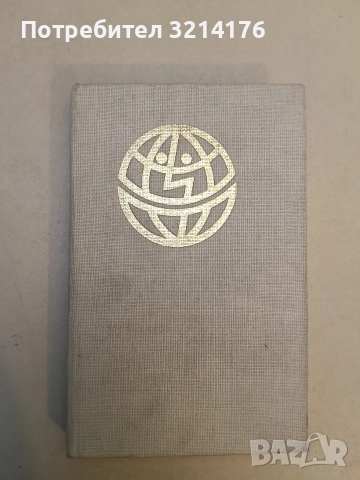 Обладаване - Юлия Кръстева , снимка 3 - Художествена литература - 52709786