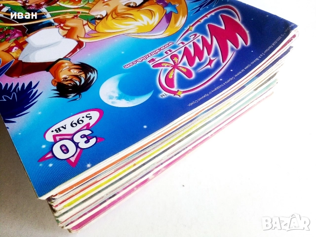 Комикс списание "Winx Club", снимка 15 - Списания и комикси - 52184158