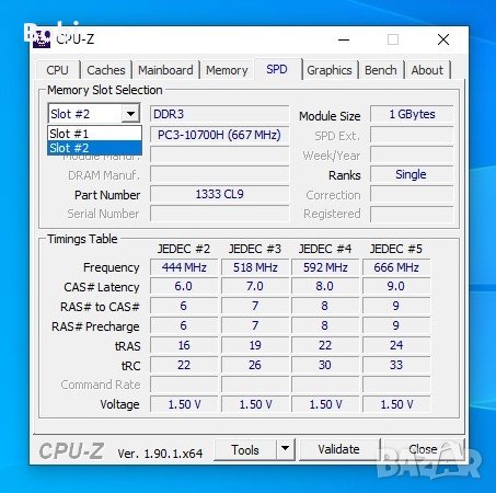 Компютър MSI GF615M-P33/AMD Athlon II X3 445/3GB DDR3/HDD 160GB, снимка 7 - Работни компютри - 32379419