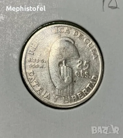 25 сентавос 1953 г, Куба - сребърна монета, снимка 2 - Нумизматика и бонистика - 47674723