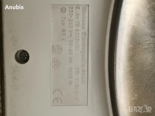 Професионална ютия на пара Siemens , снимка 7 - Ютии - 50968483