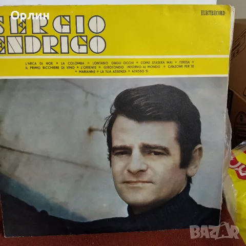 Грамофонни плочи, снимка 2 - Грамофонни плочи - 49683366