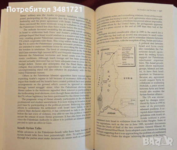 Strategic Survey 1995/96, снимка 4 - Енциклопедии, справочници - 53251840