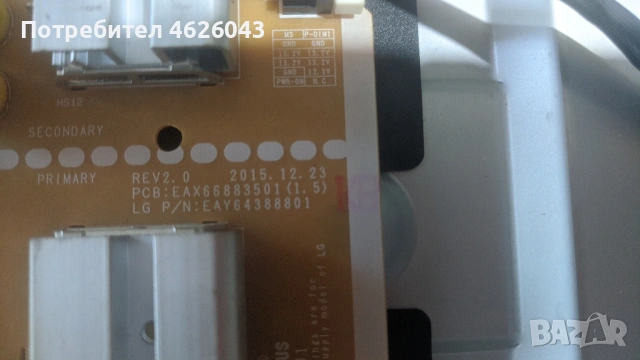 LG43UH610V/EAX66943504/V16_43/49-68870C-0647A Halogen Free, снимка 6 - Части и Платки - 53058026