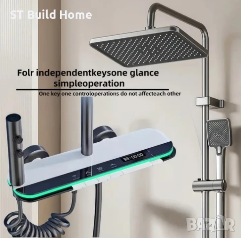 Луксозен Душ Комплект "Лунна Светлина" с LED Осветление и Дигитален Дисплей