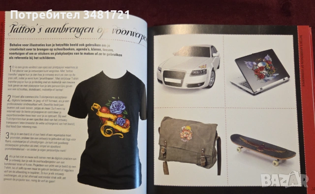 1 000 000 Tattoo's, снимка 8 - Енциклопедии, справочници - 53251541