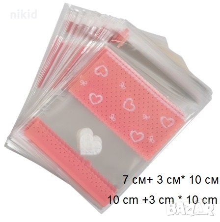 50 бр Прозрачни торбички с розова дантела сърца опаковъчни пликчета торбички за дребни сладки или др, снимка 1 - Други - 27853967