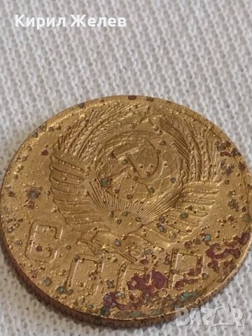 Две монети 5 копейки 1926/53г. СССР стари редки за КОЛЕКЦИЯ ДЕКОРАЦИЯ 37841, снимка 9 - Нумизматика и бонистика - 44043990