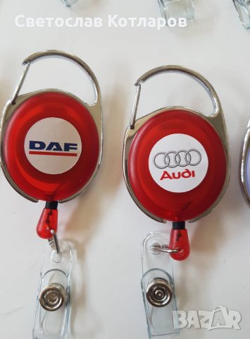 ключодържател издърпващ се ауди мерцедес опел ман даф скания , снимка 6 - Аксесоари и консумативи - 27278204