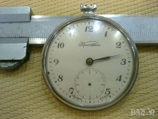 МЪЛНИЯ КРИСТАЛ 