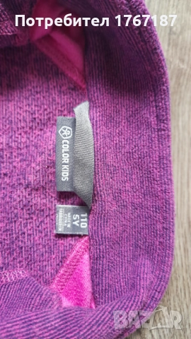 Детски полар 110 см 5 год на Колор кидс Color kids , снимка 3 - Детски Блузи и туники - 52965679