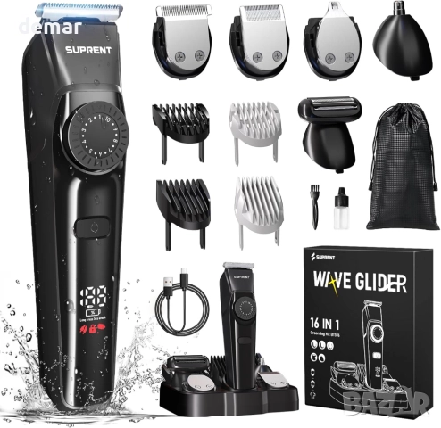 SUPRENT Комплект за мъжка грижа „всичко в едно“, черен, снимка 1