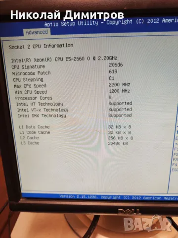 Продава се сървър Supermicro X9DRi-F, снимка 13 - Работни компютри - 49790890