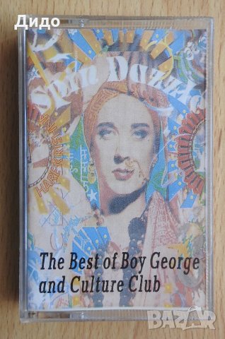 Boy George & Culture Club - The Best, Бой Джордж аудио касета касетка