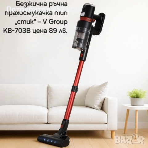 Прахосмукачка робот различни модели , снимка 5 - Прахосмукачки - 52611583