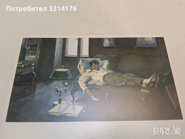 Война и мир. 32 открытки - худ. А.В. Николаева; Л.Н. Толстой, снимка 4 - Специализирана литература - 52365369