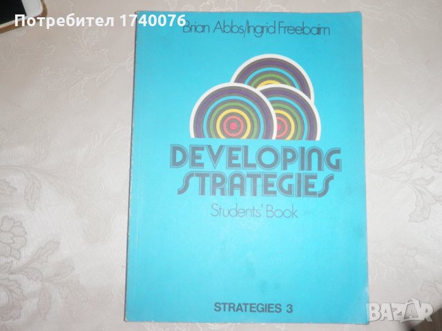 Developing Strategies 3. Student's Book, снимка 1 - Учебници, учебни тетрадки - 28304099